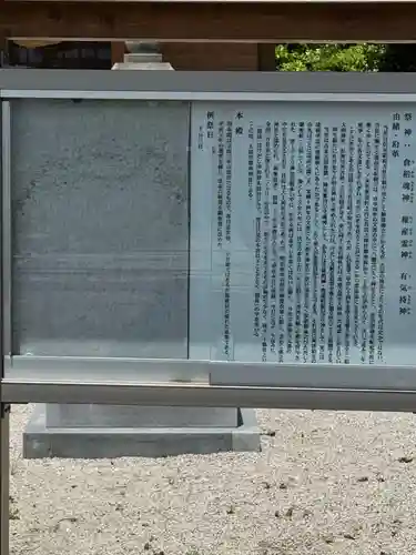 稲生神社(島根県)