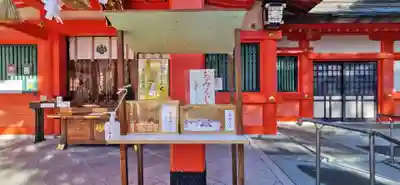 金神社のおみくじ