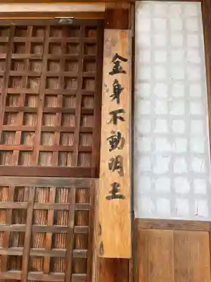 三鈷寺(京都府)