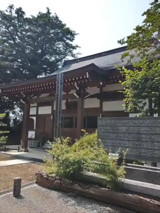 蒼龍寺(茨城県)