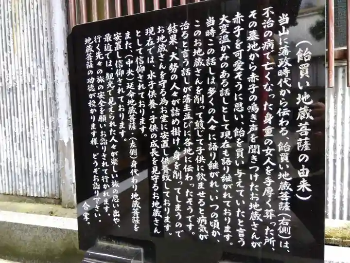 西方寺(石川県)