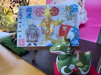 三面大黒天さまの元旦金文字御朱印頂きました。