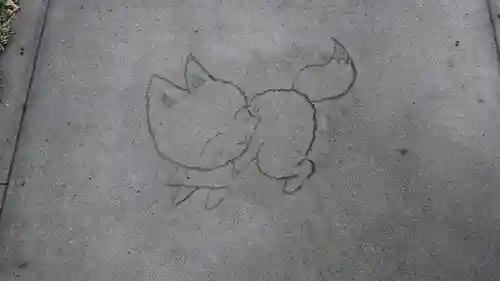 於菊稲荷神社(群馬県)