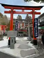 伏見稲荷本教間力教会の{uncategorized: "未分類", other: "その他", undefined: "問題あり", building: "その他建物", grave: "お墓", sacred_gate: "鳥居", guardian: "狛犬", statue: "像", buddha: "仏像", history: "歴史", nature: "自然", garden: "庭園", animal: "動物", pagoda: "塔", temizu: "手水舎", mountain_gate: "山門・神門", sanctuary: "本殿・本堂", subordinate: "末社・摂社", art: "芸術", scenery: "景色", jizo: "地蔵", ema: "絵馬", goshuin: "御朱印", omikuji: "おみくじ", items: "授与品その他", amulet: "お守り", goshuincho: "御朱印帳", eats: "食事", festival: "お祭り", votive_dance: "神楽", shichigosan: "七五三参", wedding: "結婚式", experience: "体験その他", initially: "初詣", around: "周辺", anti_infection: "感染症対策"}