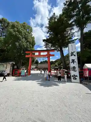 賀茂別雷神社（上賀茂神社）(京都府)
