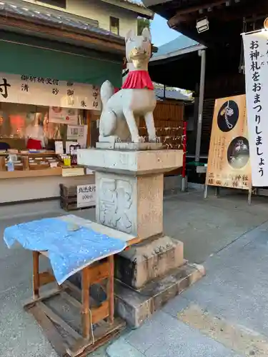 三光稲荷神社の狛犬