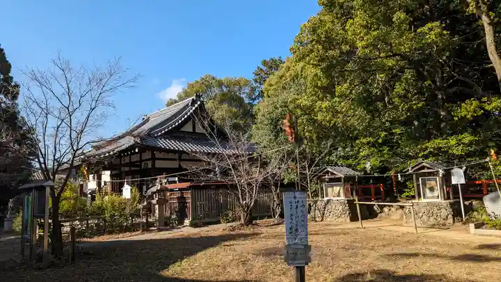 新熊野神社(京都府)