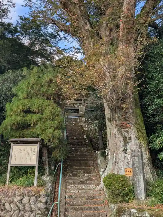 清孿神社(静岡県)
