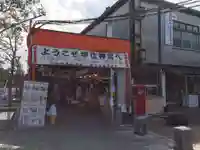 宇佐神宮(大分県)
