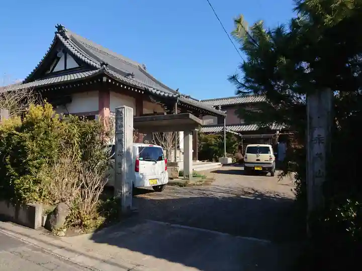 成光寺(愛知県)