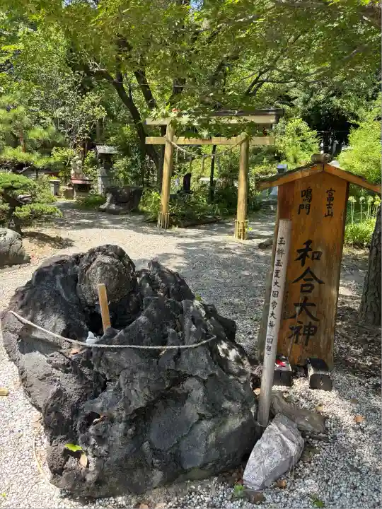 玉鉾神社(愛知県)