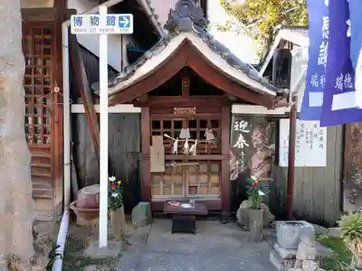 東栄寺の末社・摂社