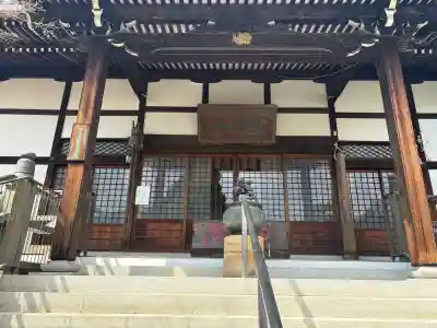 普光寺の{uncategorized: "未分類", other: "その他", undefined: "問題あり", building: "その他建物", grave: "お墓", sacred_gate: "鳥居", guardian: "狛犬", statue: "像", buddha: "仏像", history: "歴史", nature: "自然", garden: "庭園", animal: "動物", pagoda: "塔", temizu: "手水舎", mountain_gate: "山門・神門", sanctuary: "本殿・本堂", subordinate: "末社・摂社", art: "芸術", scenery: "景色", jizo: "地蔵", ema: "絵馬", goshuin: "御朱印", omikuji: "おみくじ", items: "授与品その他", amulet: "お守り", goshuincho: "御朱印帳", eats: "食事", festival: "お祭り", votive_dance: "神楽", shichigosan: "七五三参", wedding: "結婚式", experience: "体験その他", initially: "初詣", around: "周辺", anti_infection: "感染症対策"}