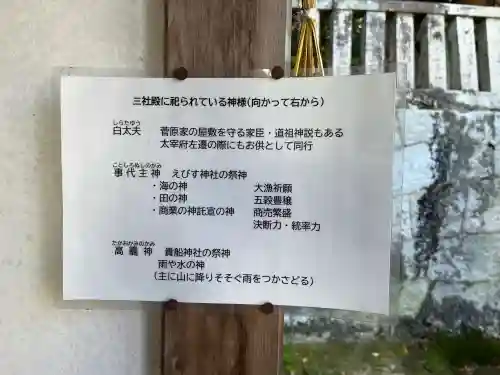 茗荷神社の{uncategorized: "未分類", other: "その他", undefined: "問題あり", building: "その他建物", grave: "お墓", sacred_gate: "鳥居", guardian: "狛犬", statue: "像", buddha: "仏像", history: "歴史", nature: "自然", garden: "庭園", animal: "動物", pagoda: "塔", temizu: "手水舎", mountain_gate: "山門・神門", sanctuary: "本殿・本堂", subordinate: "末社・摂社", art: "芸術", scenery: "景色", jizo: "地蔵", ema: "絵馬", goshuin: "御朱印", omikuji: "おみくじ", items: "授与品その他", amulet: "お守り", goshuincho: "御朱印帳", eats: "食事", festival: "お祭り", votive_dance: "神楽", shichigosan: "七五三参", wedding: "結婚式", experience: "体験その他", initially: "初詣", around: "周辺", anti_infection: "感染症対策"}