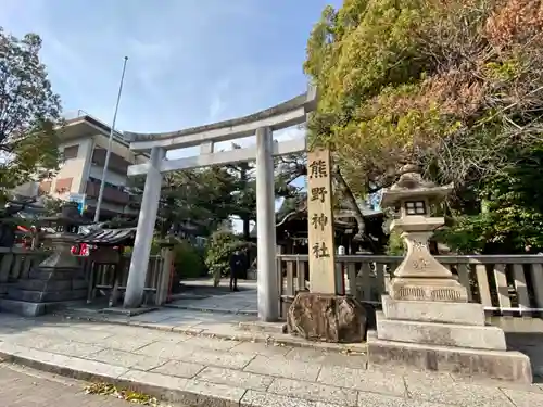 熊野神社の鳥居