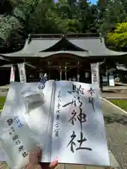 駒形神社(岩手県)