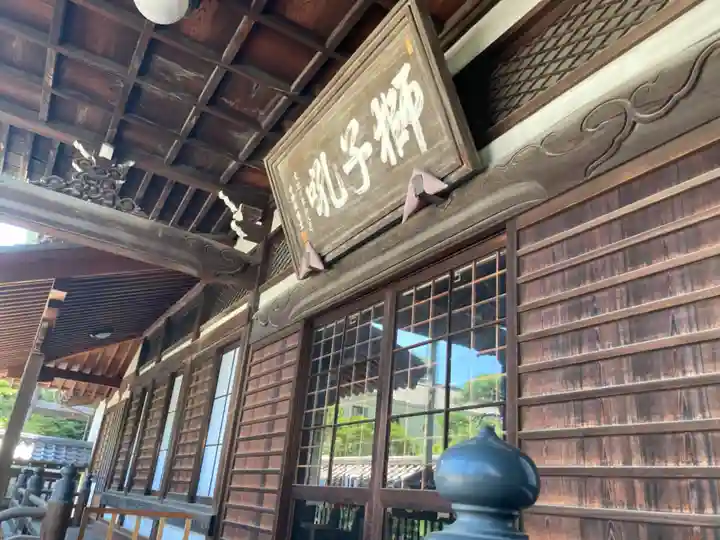 泉岳寺(東京都)