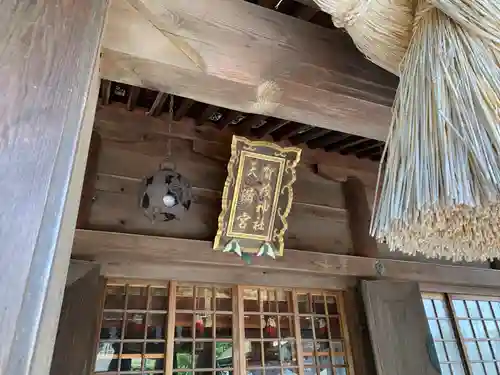 賀茂神社天満宮の建物その他