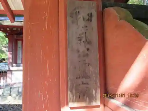 神護寺のその他建物