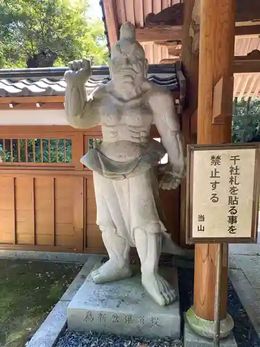 鏡徳寺の像