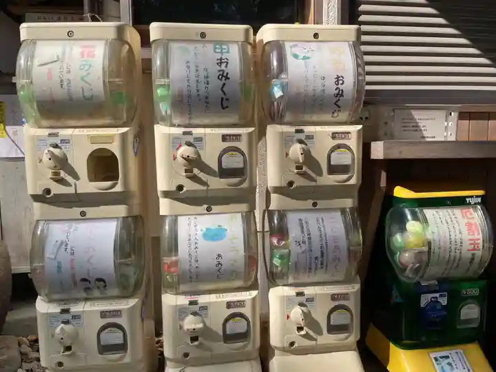 佐野原神社(静岡県)