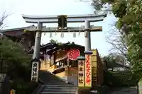 地主神社の鳥居