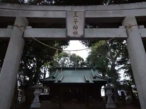 王子神社の鳥居