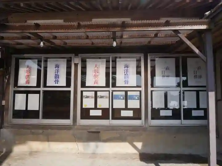 和布刈神社のその他建物