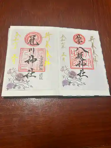 仙台八坂神社(宮城県)