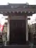 石塚稲荷神社(東京都)
