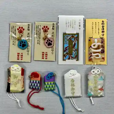 御守り各種   他にも御守りあります。