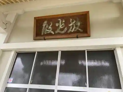 心岩寺(神奈川県)