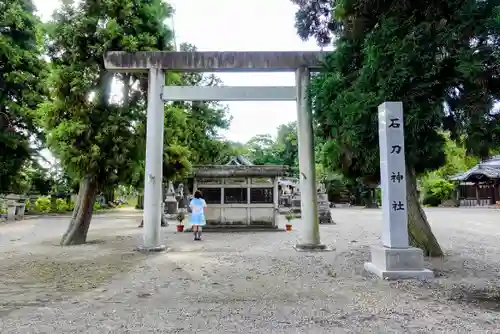 石刀神社の鳥居