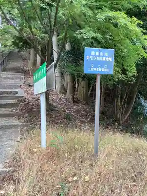 聖寳寺の周辺