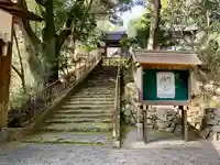 多聞院のその他建物