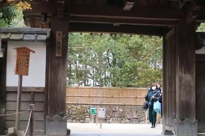 慈照寺(慈照禅寺・銀閣寺)の山門・神門