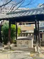 宇賀神社(京都府)