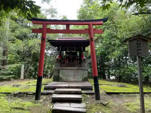 向日神社(京都府)