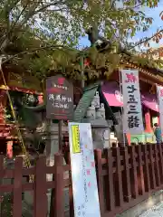 浅草神社の建物その他