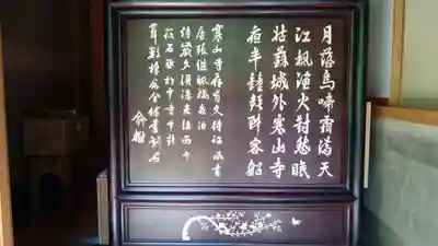 寂光院(京都府)