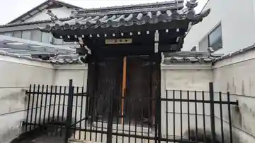 正念寺(京都府)
