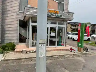 興禅寺(愛知県)