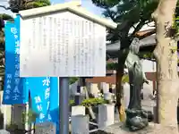 海蔵寺(三重県)
