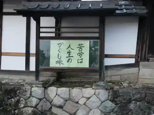 妙心寺（妙心禅寺）のその他建物