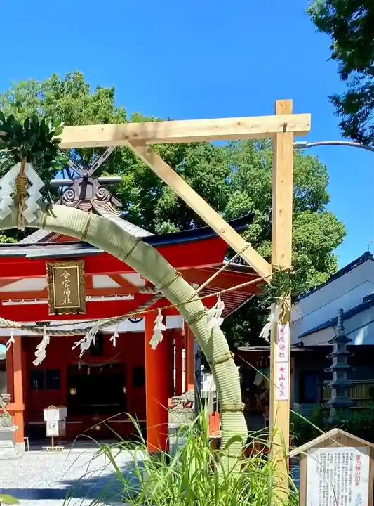 秩父今宮神社(埼玉県)