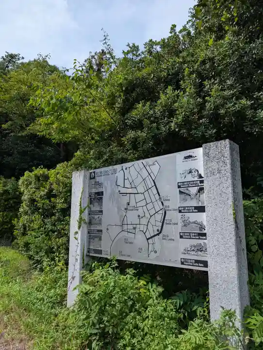 沼名前神社(広島県)