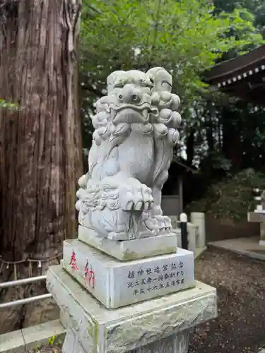 艫神社(茨城県)