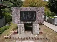 龍王寺のその他建物