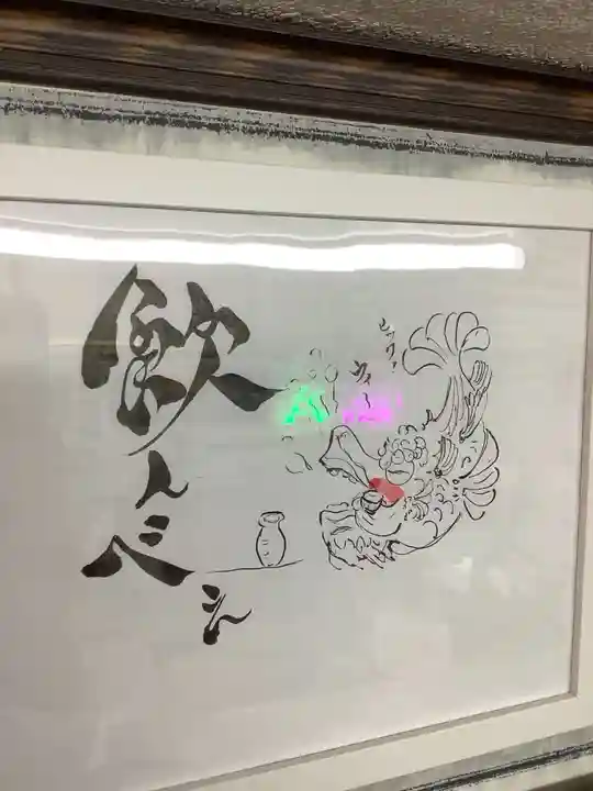 錦鯱神社のその他建物