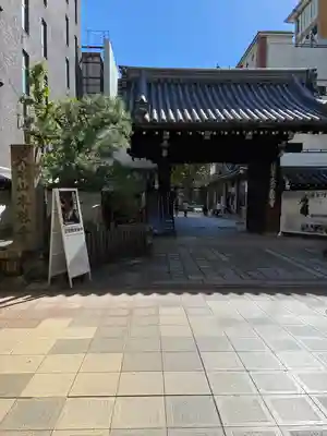 本能寺(京都府)